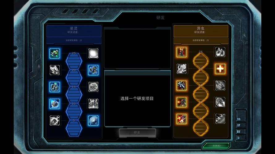 星海争霸2战役怎么通关？达人分享通关实用攻略！
