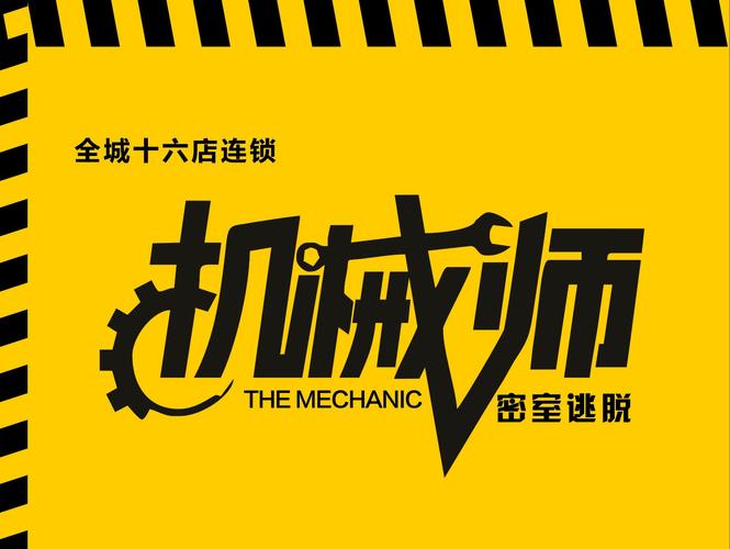 超级机械师去哪家机构好？对比这5家更靠谱！