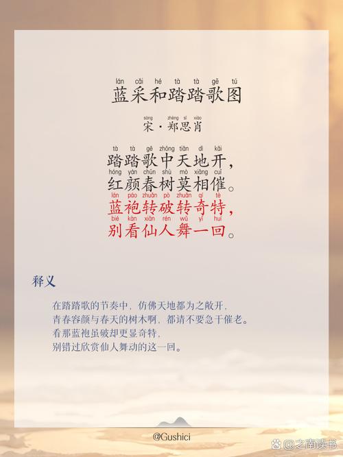 学习踏歌蓝采和有哪些好处？新手必知3大优势解析！