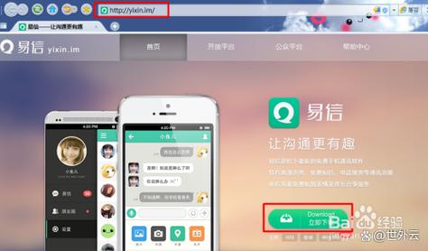 人人客户端电脑版怎么用？简单几步教你同步登录！