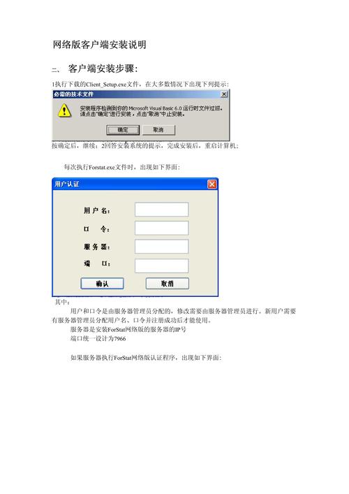 人人客户端电脑版怎么用？简单几步教你同步登录！