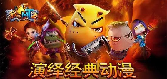 我是 mt哪个好？对比主流版本帮你选对！