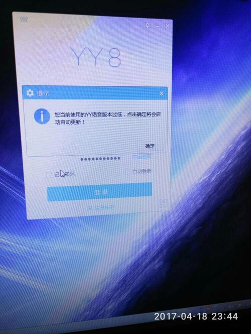 yy无法登陆的原因有哪些？(解析常见故障并解决！)