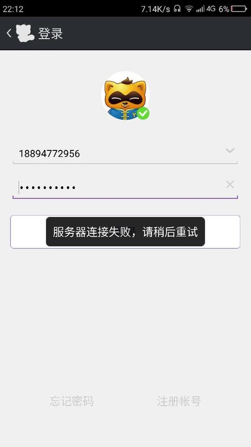yy无法登陆的原因有哪些？(解析常见故障并解决！)