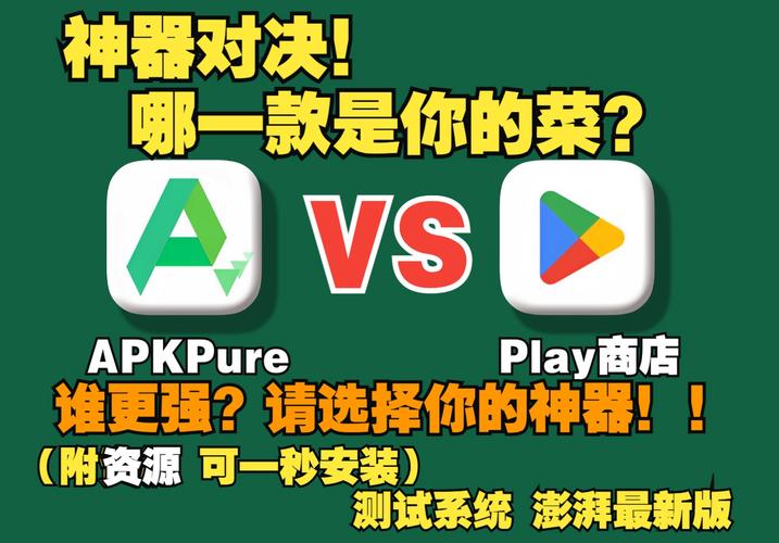 APKZU哪个版本好？热门推荐对比清单(选对不踩坑)