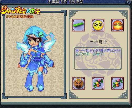 梦幻刷敌对安全吗？避免封号三大注意事项！