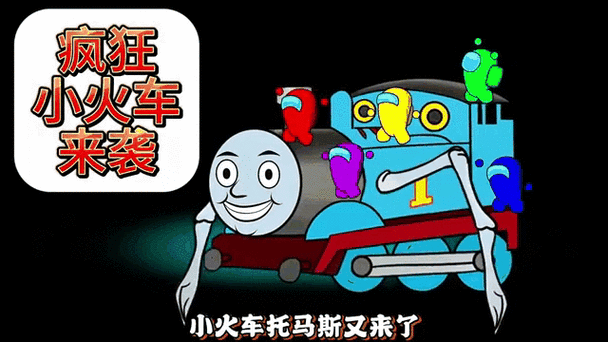 疯狂小火车适合多大孩子？家长必看选购年龄指南！