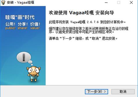 vajaa怎么用？简单5步教你快速上手操作