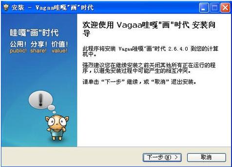 vajaa怎么用？简单5步教你快速上手操作