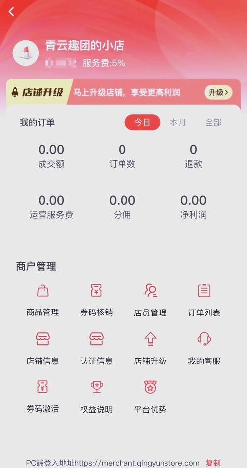 趣购购物商城怎么注册？新用户优惠领取完整攻略