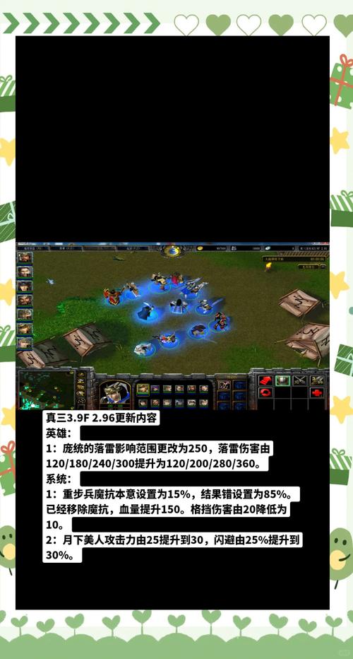 魔兽真三吧如何提升实力(玩家分享必胜秘诀)