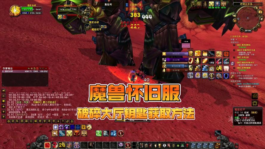 破碎大厅钥匙哪里掉？掉落位置地点必看！