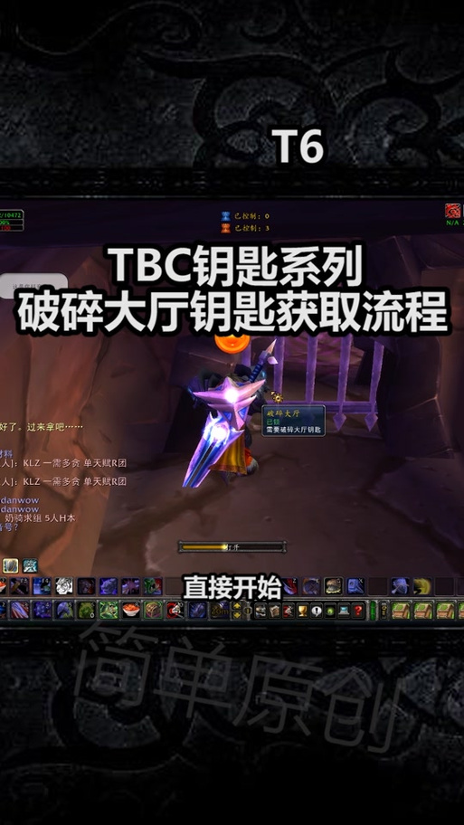 破碎大厅钥匙哪里掉？掉落位置地点必看！