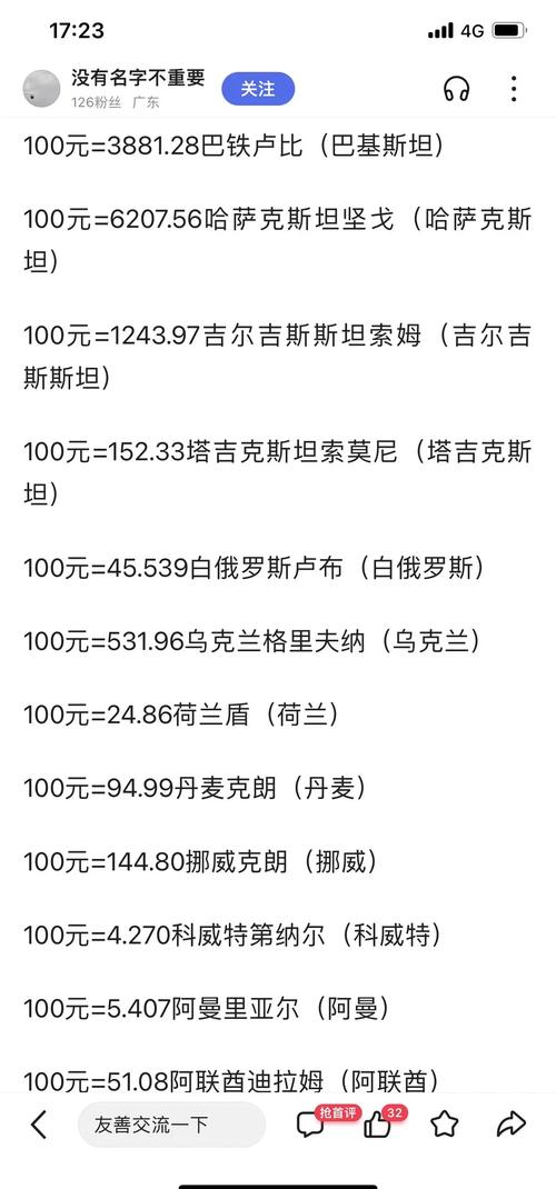 100CE相当于公元哪年？历史纪年快速判断有妙招