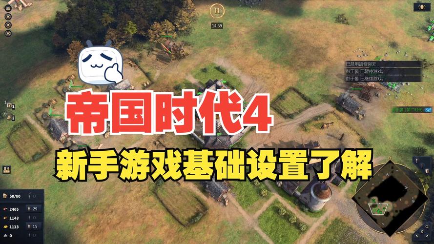 地球帝国4配置要求高不高(电脑最低需求大揭秘)