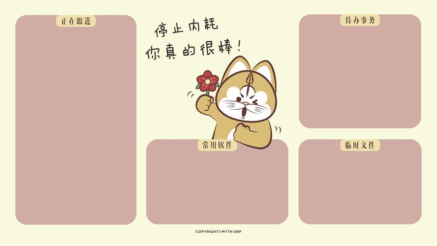 桌面美化王太占内存怎么办？三招轻松解决卡顿