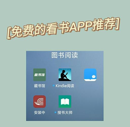 快眼看书怎么免费读书？省钱攻略和步骤分享