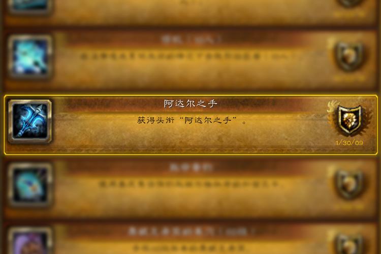 阿达尔之手任务怎么通关?三步走指南轻松上手!