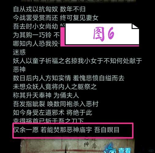 夜之魇掉落怎么刷到？(掌握这5招轻松获取物品！)