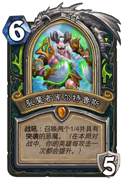 魔王库鲁尔故事简介？揭秘暗黑背景真相！