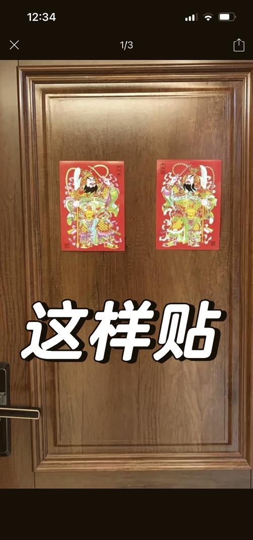 门神怎么做？新手入门必备教程和步骤详解！