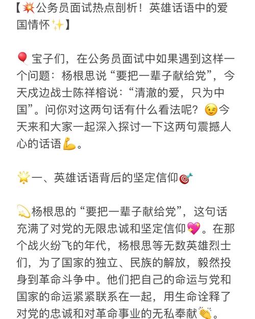 敢问英雄何处怎么提问？实用方法轻松找到英雄位置