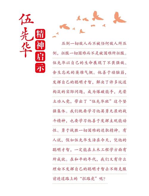 敢问英雄何处怎么提问？实用方法轻松找到英雄位置