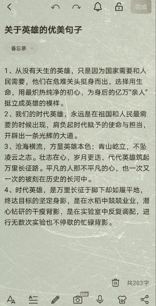 敢问英雄何处怎么提问？实用方法轻松找到英雄位置