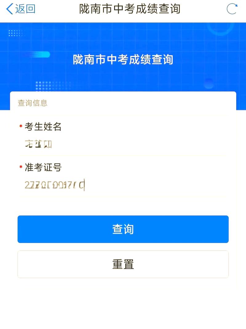 掌上考试院查成绩难不难，手把手教你快速查询分数