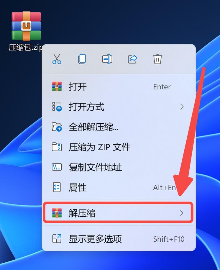 压缩包打不开怎么办？360压缩3招解决问题