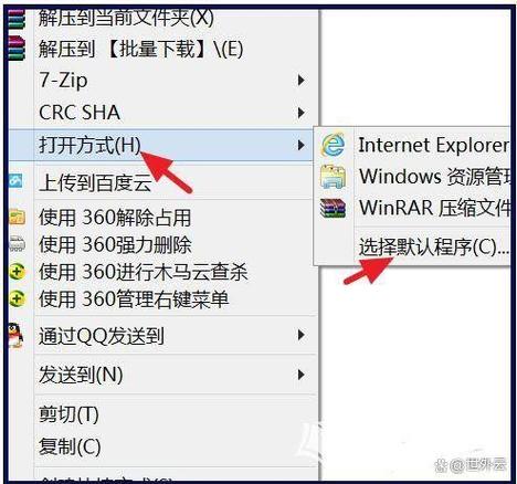 压缩包打不开怎么办？360压缩3招解决问题