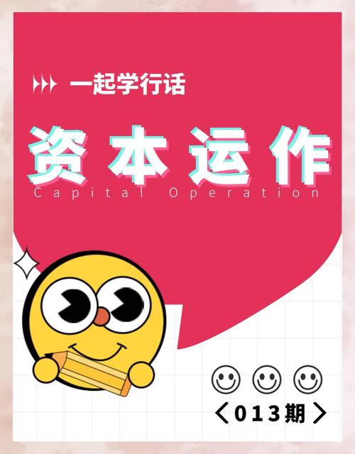 资本实验室怎么赚钱？这三个策略让你少走弯路