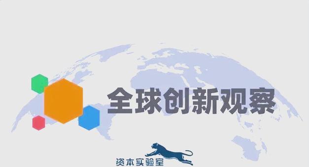 资本实验室怎么赚钱？这三个策略让你少走弯路