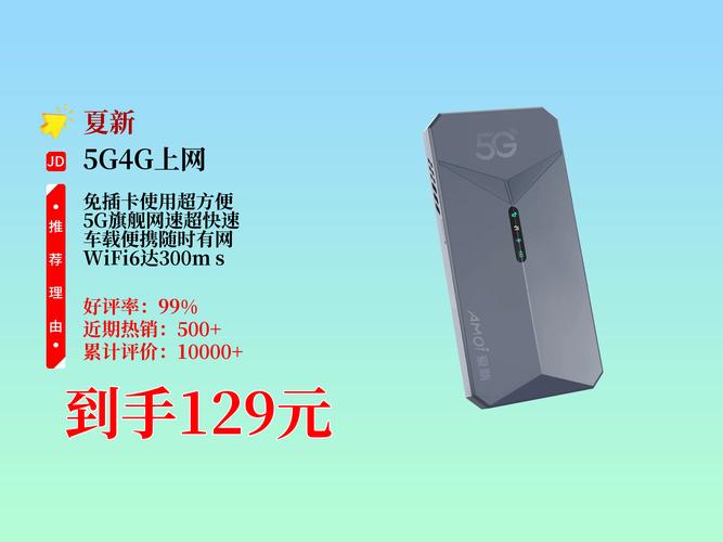 上网提速王值得买吗？省钱技巧快速提升网络！