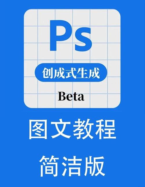 ps中文版好用吗？新手入门技巧全攻略！