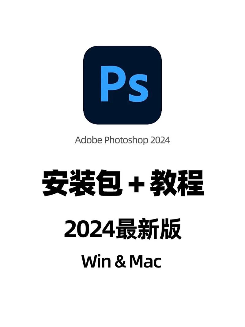 ps中文版好用吗？新手入门技巧全攻略！