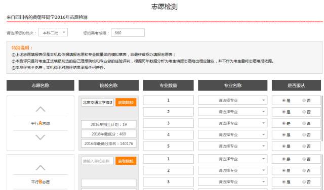 BK179常见问题解答？专家解读使用难点(快速解决故障难题)