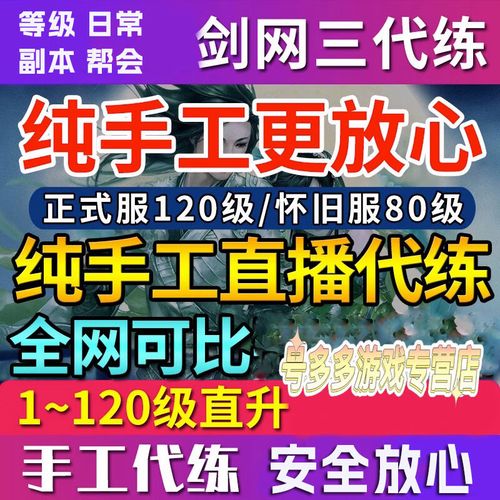 剑三扶摇书怎么得(专家分享高效获取攻略窍门)