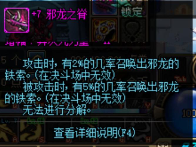 dnf骨头哪个版本好？选对这款轻松提升战力！