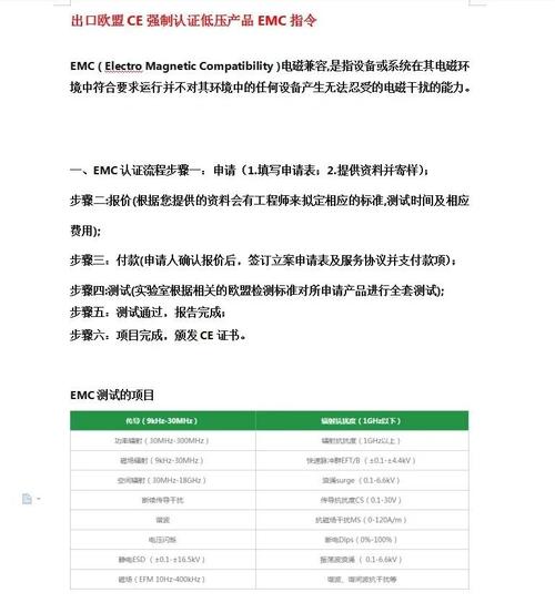 ce6.3升级技巧？提升速度一键搞定！