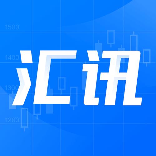 掌上应用汇安全可靠吗 用户真实评价告诉你答案