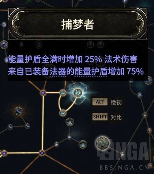 召唤师加点哪个流派好？热门加点方式对比测评解析！