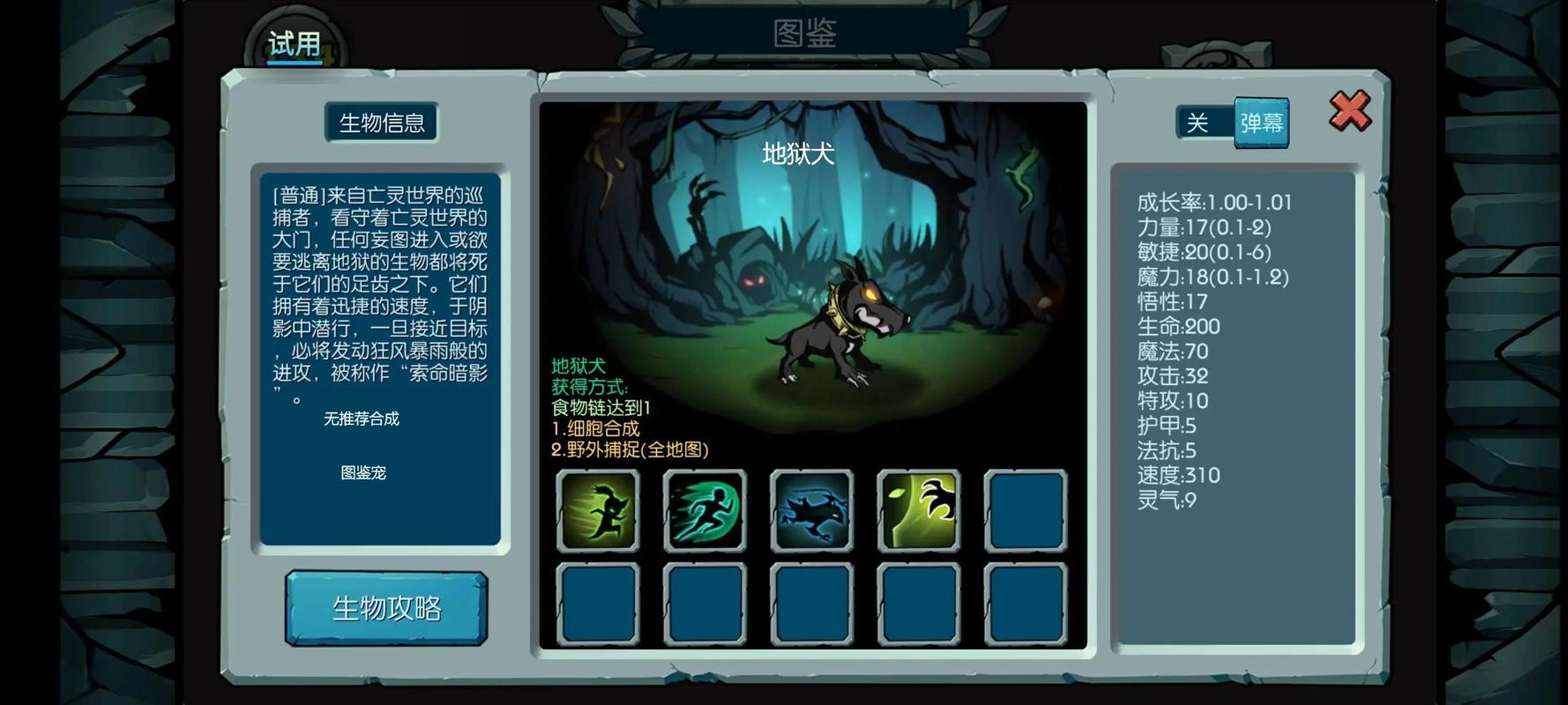 魔之谷攻略boss战全解析(击败强力怪物通关技巧)