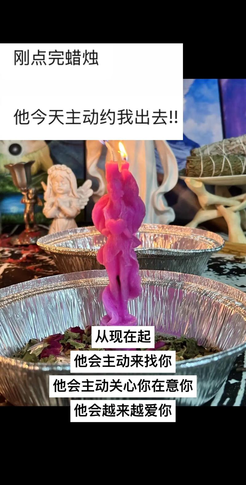 爱情蜡烛阵哪家教程好？(对比达人推荐超实用方法！)