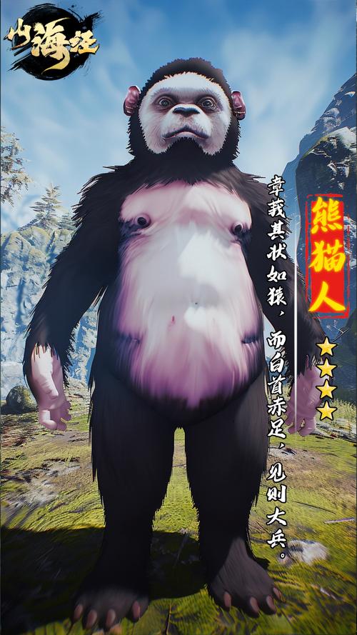 山海经ol怎么玩最爽？新手必知的5个技巧