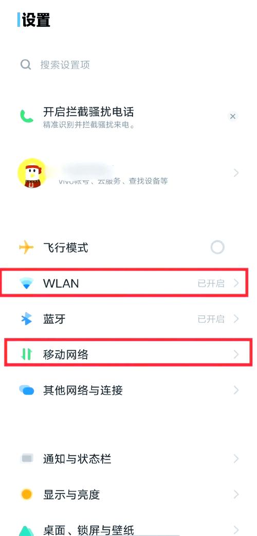 上网小助手经常卡顿怎么办？解决方法一次看全！