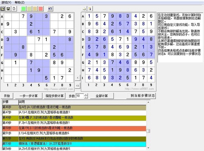 独数计算器效果如何？用户实测分享真实体验报告！