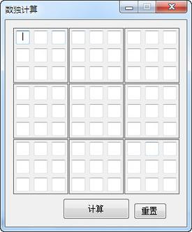 独数计算器效果如何？用户实测分享真实体验报告！