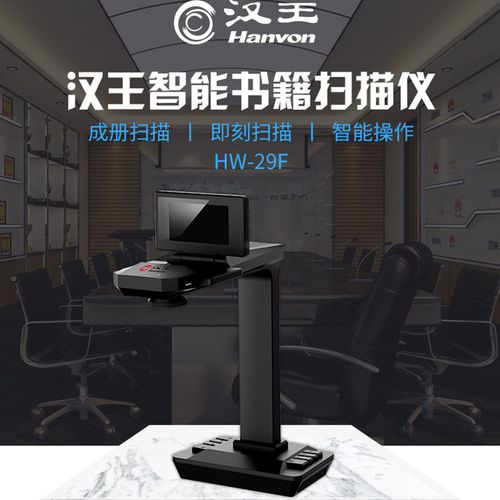 汉王ocr识别不准怎么办？快速解决技巧揭秘！