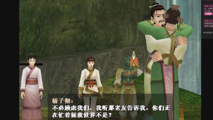 轩辕剑吐槽哪个版本最差？玩家投票结果揭晓！